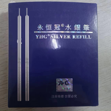 Silver Refill Pen for Shoes and Leather Making