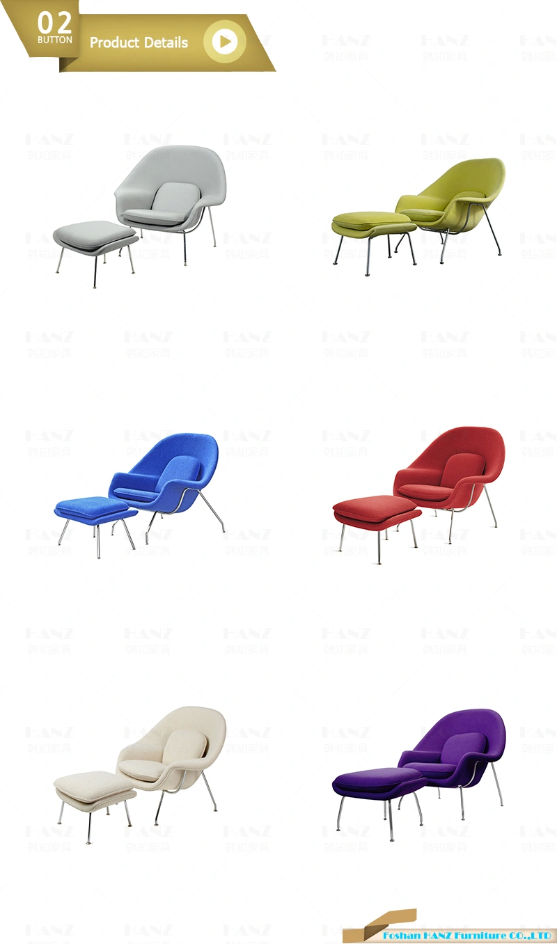 Restauant Modern Fiberglass Home Wool Fabric Hotel Furniture Womb Lounge Chair with Ottoman (531)