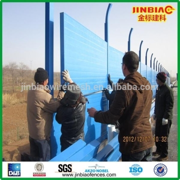 Bi absorbent sound barrier design/ sound barrier/ noise barrier