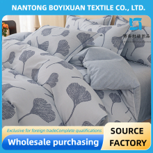 Ginkgo Fragrance four-piece bedding set