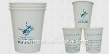 12 Oz Disposable Paper Cup / Coffee Cup / Drinking Cup