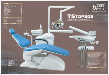 Computer Controlled Integral Dental Unit TOP 303