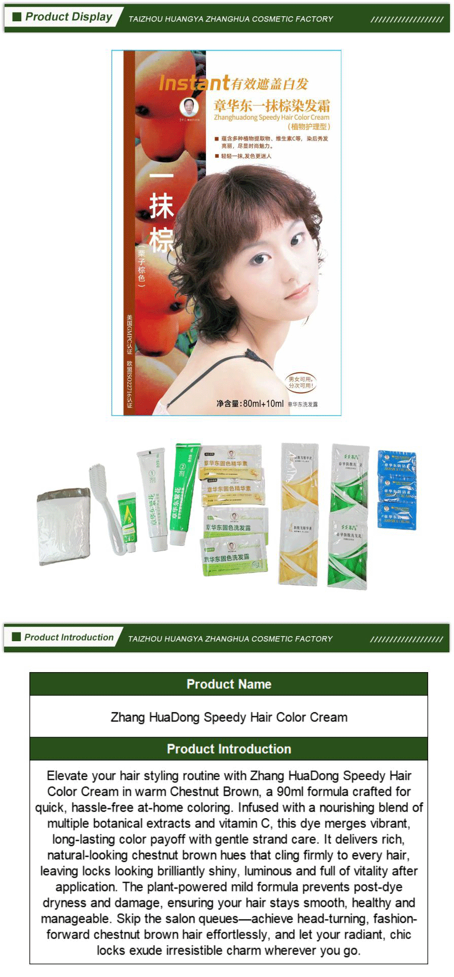 สีผมติดทนนานเพียงปัดครั้งเดียว One Swipe Long Lasting Hair Color