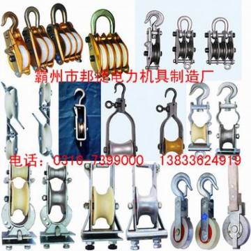 Ring cable pulley