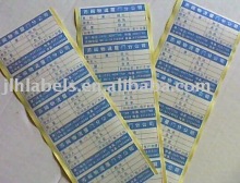 helpfull office label