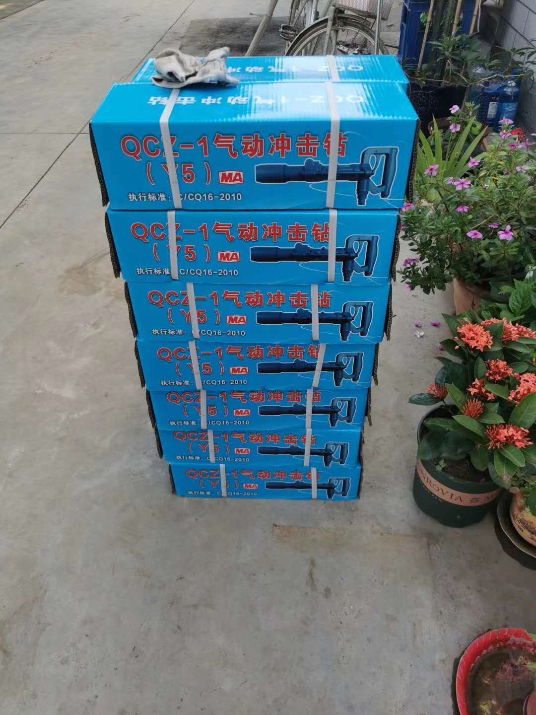 Y5 Jack hammer rock drill QCZ-1 Pneumatic hammer drill