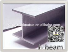 structural steel h shape steel beam 300