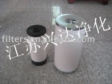 Air filter cartridge