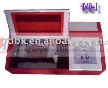 Mini laser stamp engraving machine HD-40B