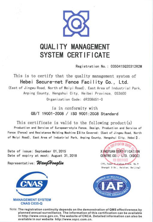 ISO Certificate