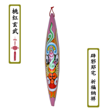 Wooden Chinese style Beijing Opera Facial Masks as Chinese gift