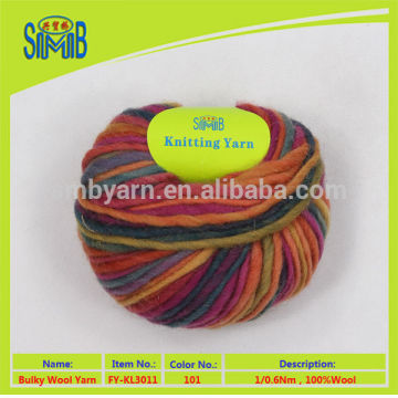 factory from China wholesale space dyed wool yarn for hand knitting fancy noble 100% wool iceland yarn