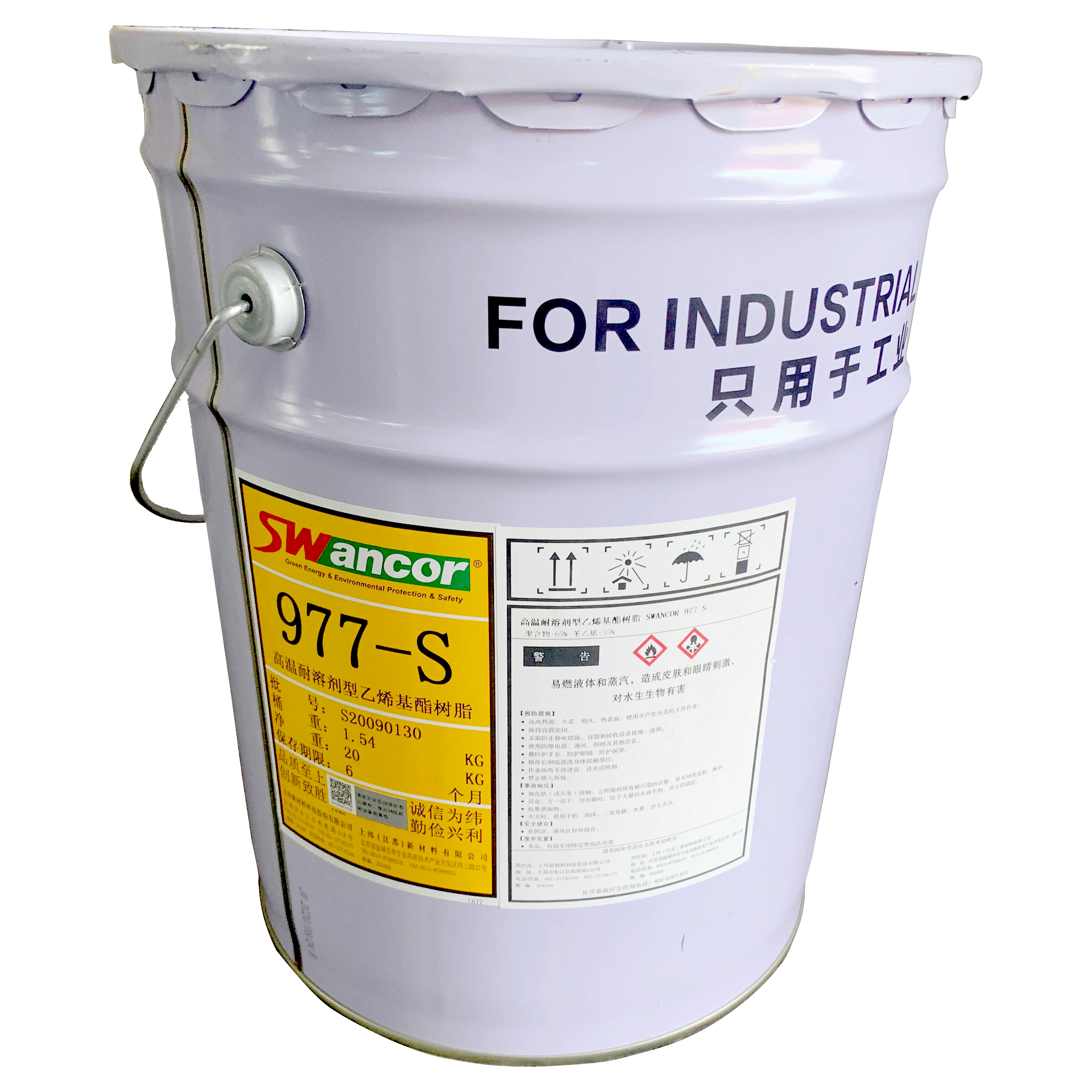   vinyl ester resin