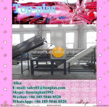 ldpe film washing line/plastic ldpe film recycling machinery/recycling ldpe film