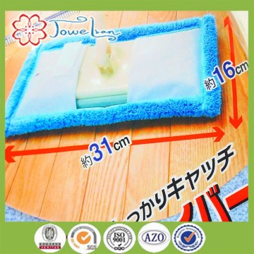 Microfiber exchange use floor mop cloth