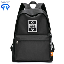 The new solid color backpack for men