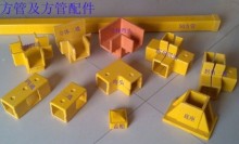 FRP handrail fitting with high strength