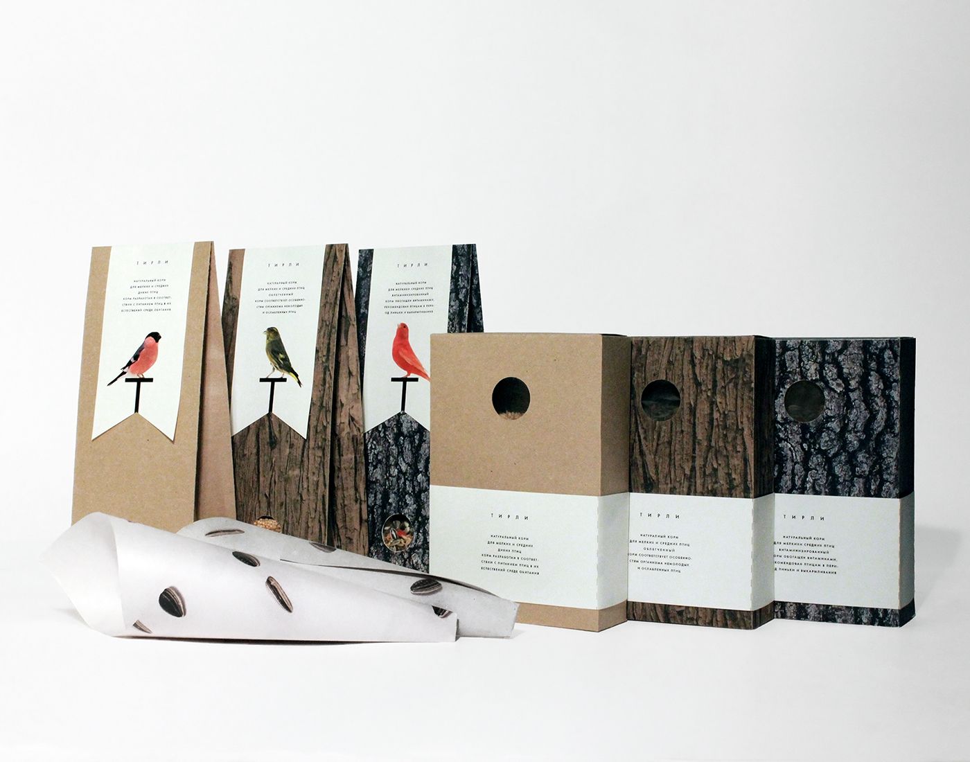 Bird Food Packaging Bags (4)