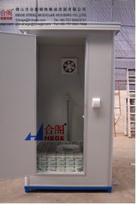 portable public toilet