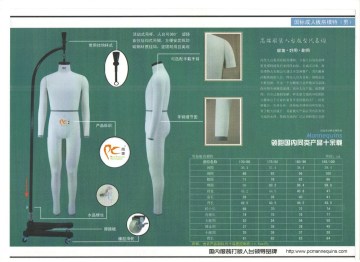 full body wholesale tailor dummy mannequin