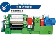 XK-550 two roll rubber open mixing mill