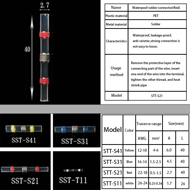 solder connector (2)