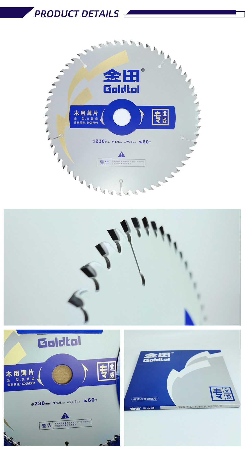 11-GOLDTOL Профессиональная тонкая пила по дереву-X 11-GOLDTOL Professional Thin Saw Blade for Wood-X