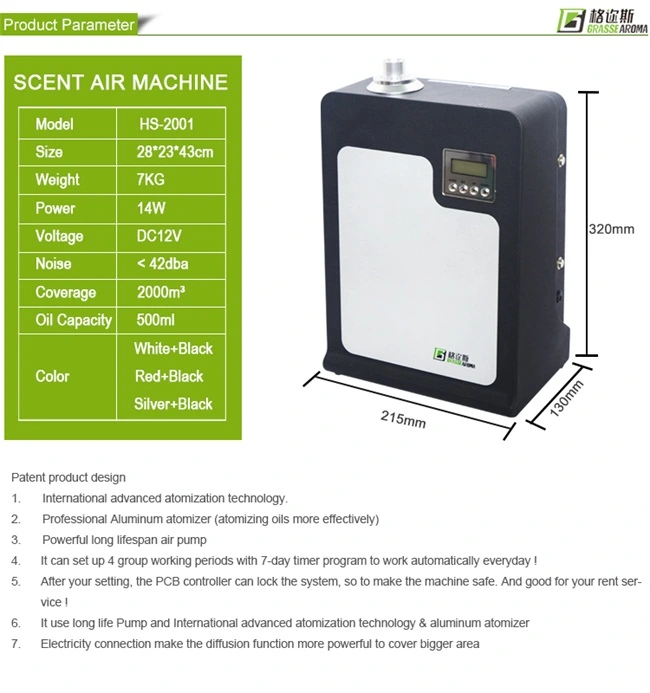 Fragrance International Scent Machine, Commercial Air Freshener Dispenser Automatic, Aroma Diffuser Manufacturers HS-2001