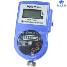 Prepaid drinking system Water Meter