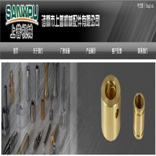 Solid lubricant Aluminum bronze bushing with Tin bronze bar / copper bar