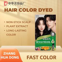 Zhang HuaDong Instant Color Black Hair Dye Cream