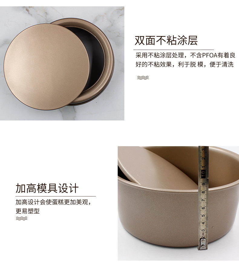 molde para pastel de fondo vivo live bottom cake pan
