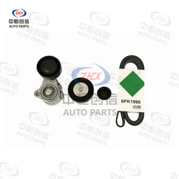 Set întinzător curele pentru BMW Seria 3