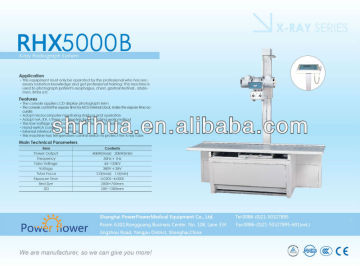 x-ray scanning machine (500mA), RHD5000B