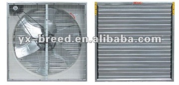 220v cooling fan