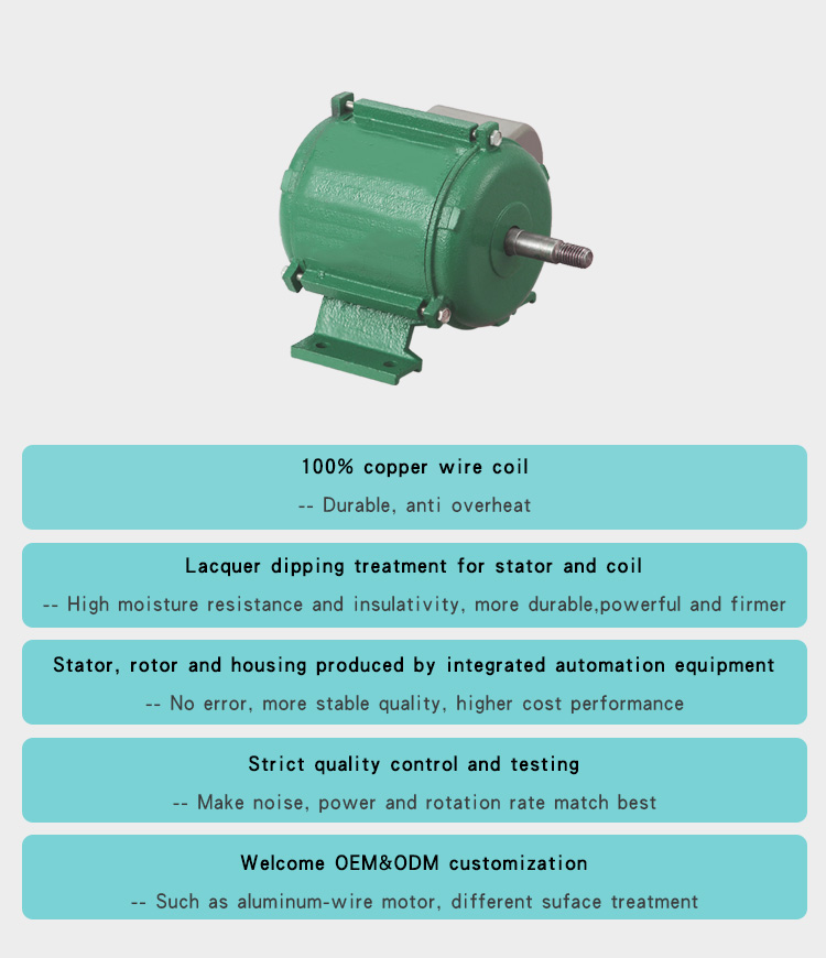 exhaust fan motor