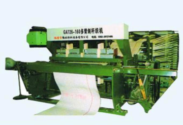 Used GA726 rapier loom