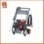 New design car wash equipment Gasoline High Pressure Washer