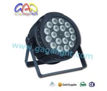 15W Waterproof LED PAR Can Lights