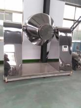 SZH Series Double Cone Mixer quote