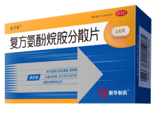 Compound Paracetamol and Alkylamine Dispersible Tablets