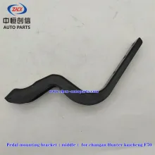 Pedal mounting bracket for changan Hunter kaicheng F70