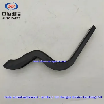 Pedal mounting bracket for changan Hunter kaicheng F70