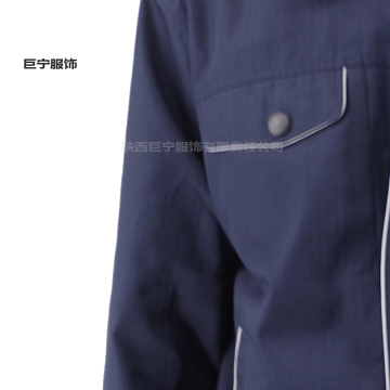 New Dark Blue Waterproof Man's Jacket