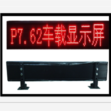 P 7.62 taxi rear windows message led display