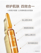 INNOAESTHETICS spot remover Medical beauty products