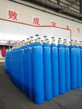 Premium-quality Industrial Oxygen Gas