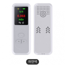 Portable Wholesale Nuclear Radiation Detector - Radioactive Dosimeter