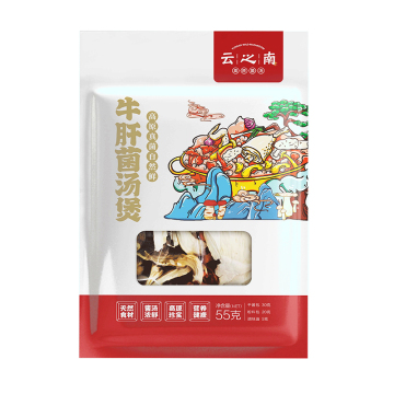 Yunnan Boiled boletus soup