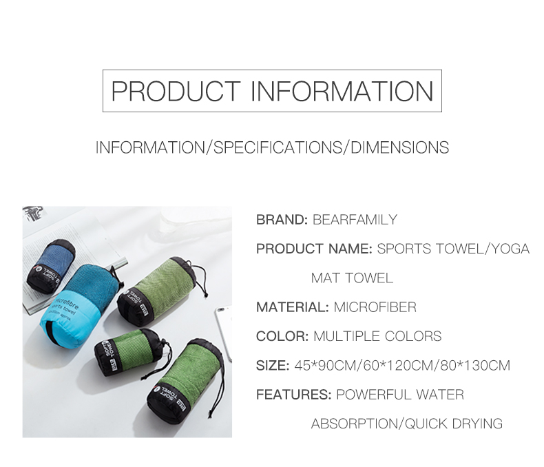 Portable sports towel Portable sports towel